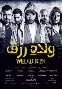 Plakat filmu Welad Rizk