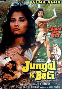 Plakat filmu Jungle Ki Beti