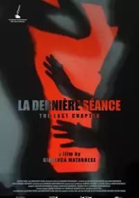 Plakat filmu La dernière séance