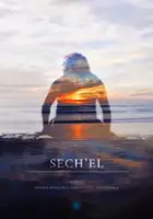 plakat filmu Sech'el