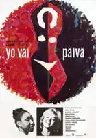 plakat filmu Y&ouml; vai p&auml;iv&auml;