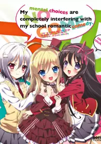 Plakat serialu Ore no Nōnai Sentakushi ga, Gakuen Love Come o Zenryoku de Jama Shiteiru