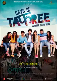 Plakat filmu Days of Tafree
