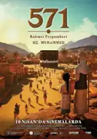 Ali Hakan Kaya / 571 Rahmet Peygamberi Hz. Muhammed