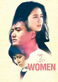 Plakat filmu Kobiety