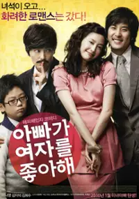 Plakat filmu A-bba-ga yeo-ja-deul jong-a-hae