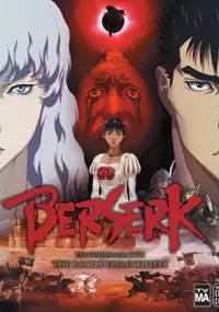 Plakat filmu Berserk Ōgon Jidai-hen II: Doldrey Kōryaku