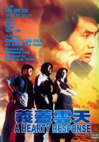 plakat filmu Yi gai yun tian