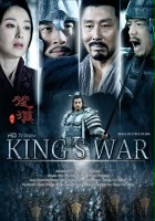 plakat filmu King's War