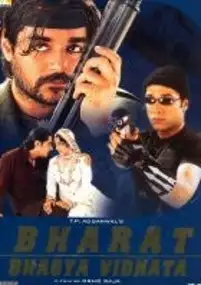 Plakat filmu Bharat Bhagya Vidhata