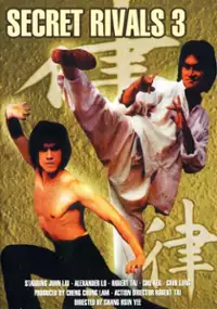 Plakat filmu Xin nan quan bei tui