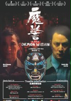plakat filmu That Demon Within