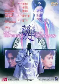 Plakat filmu Dream Lovers
