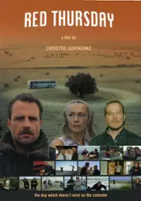 Plakat filmu I Kokkini pempti