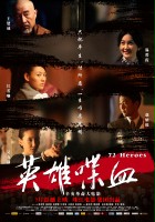 plakat filmu Ying Xiong Die Xue