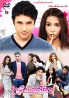 plakat serialu Plub Plerng See Chompoo