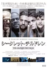 Plakat filmu The Secret Children