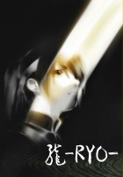 plakat filmu Ryo