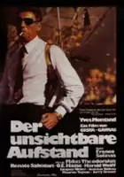 Patricia Guzm&aacute;n / Stan oblężenia