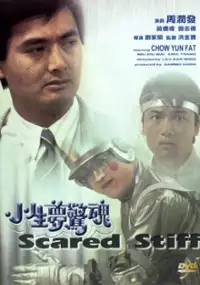 Plakat filmu Scared Stiff