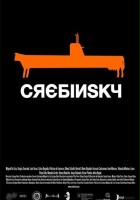 plakat filmu Crebinsky