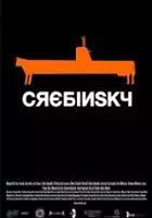 plakat filmu Crebinsky