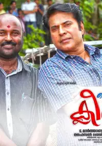 Plakat filmu Daivathinte Swantham Cleetus