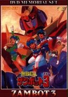 plakat filmu Muteki Chōjin Zambot 3