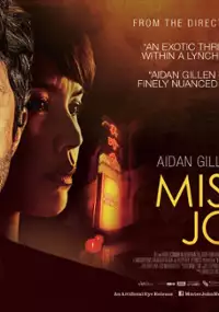 Plakat filmu Mister John