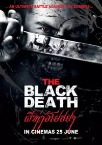Plakat filmu Phi ha Ayothaya