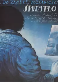 Plakat filmu Światło odbite