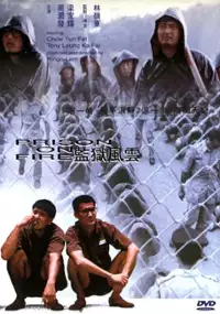 Plakat filmu Gaam yuk fung wan