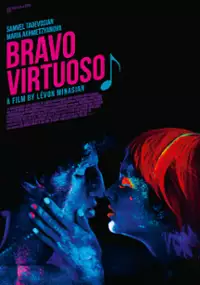 Plakat filmu Wirtuoz