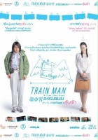 plakat filmu Train Man