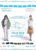 plakat filmu Densha Otoko