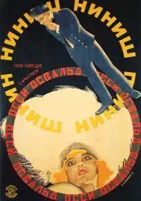 Plakat filmu Niniche