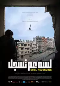 Plakat filmu Lissa ammetsajjel