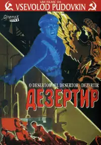 Plakat filmu Dezerter