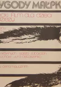 Plakat filmu Przygody małpki Nuki