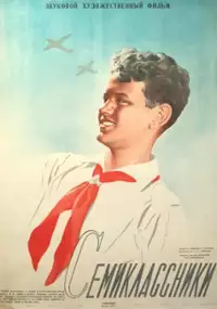 Plakat filmu Semiklassniki