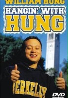 plakat filmu William Hung: Hangin' with Hung