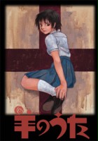plakat filmu Hitsuji no Uta