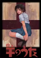 plakat serialu Hitsuji no Uta