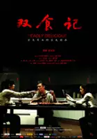plakat filmu Shuang shi ji