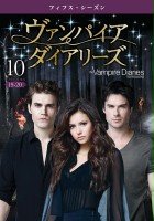 plakat - Pamiętniki wampirów (2009)