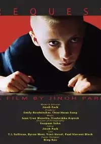 Plakat filmu Request