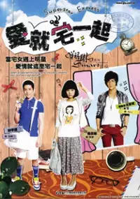 Plakat serialu Ai Jiu Zhai Yi Qi