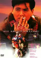 plakat filmu A Lang de gu shi