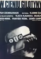 plakat filmu W cieniu gilotyny