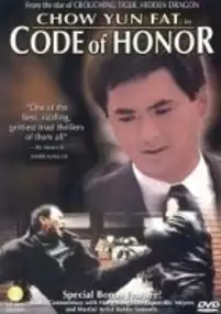 Plakat filmu Yi ben wu yan